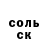 Первитин пудра Flow Rastik