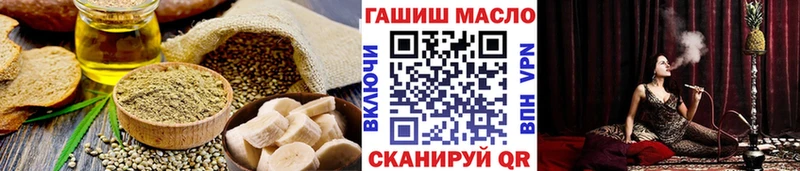 Печенье с ТГК марихуана  Камешково 