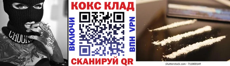 кракен ONION что такое наркотик Камешково КОКАИН Эквадор