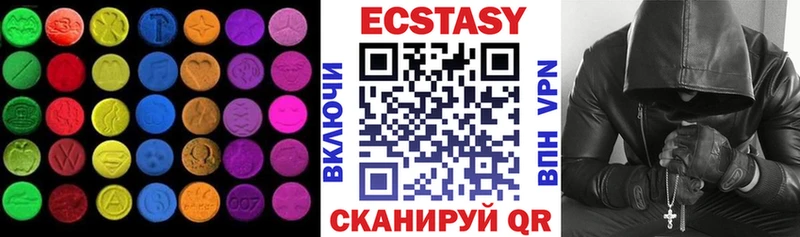 ЭКСТАЗИ mix  Камешково 