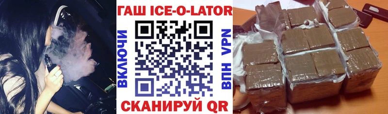 ссылка на мегу ссылка  Камешково  ГАШ hashish 
