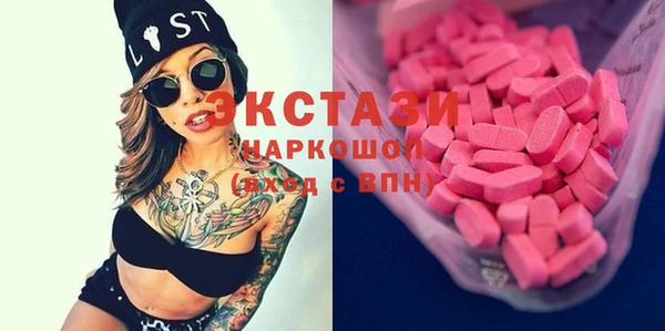 экстази Навашино