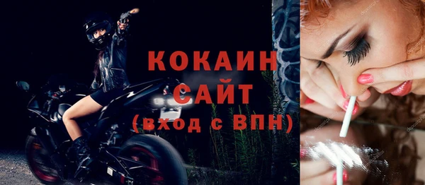кокаин Алексин