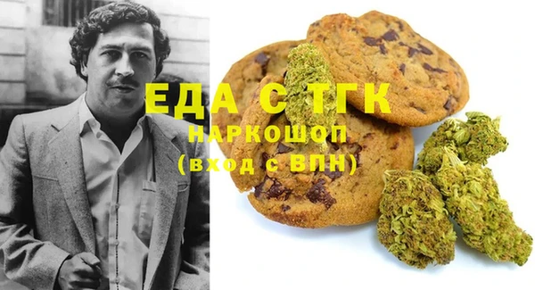 COCAINE Алексеевка