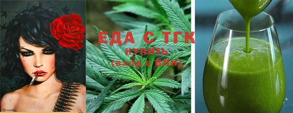 COCAINE Алексеевка