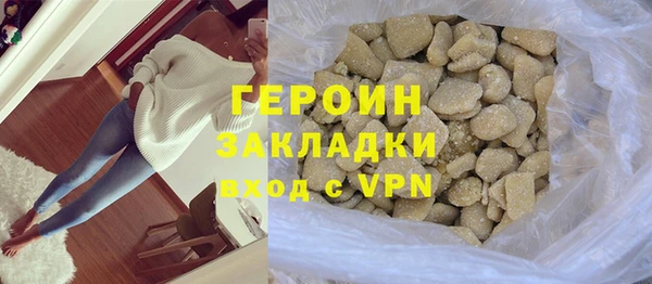 амф Наволоки