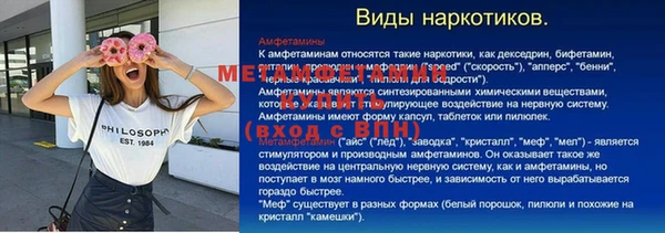 кокаин Алексин