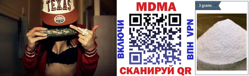МДМА VHQ  Камешково 