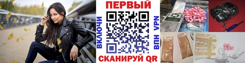 Метамфетамин винт  как найти закладки  Камешково 