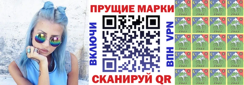 Наркотические марки 1,8мг Камешково